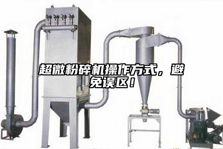 超微粉色视频黄片操作方式，避免誤區！